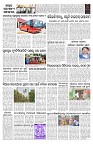 PAGE-B