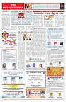 PAGE-6