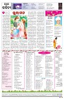 PAGE-8