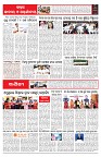 PAGE-6