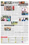 PAGE-11