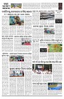 PAGE-D