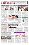 PAGE-3