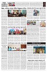 PAGE-9