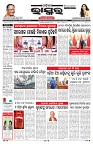 PAGE-1