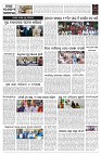 PAGE-B