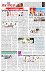 PAGE-3