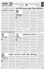 PAGE-4