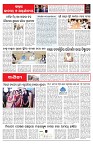 PAGE-6