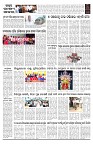 PAGE-2