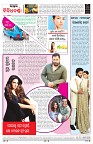 PAGE-8