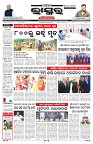 PAGE-1