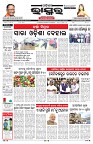 PAGE-1