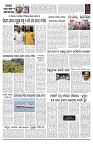 PAGE-2