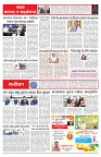 PAGE-6