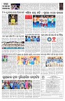 PAGE-7