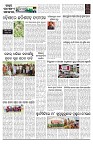 PAGE-D