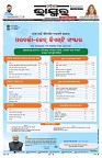 PAGE-1