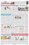 PAGE-2