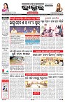 PAGE-3