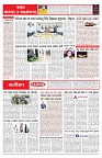 PAGE-6