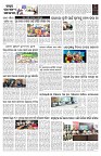 PAGE-B