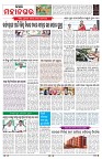 PAGE-2