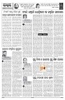 PAGE-4