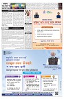 PAGE-5