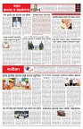 PAGE-6