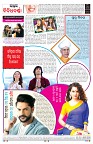 PAGE-8