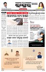 PAGE-3
