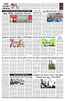 PAGE-2
