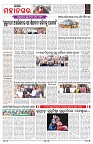 PAGE-3