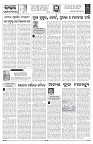 PAGE-4