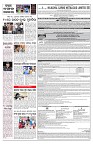 PAGE-7