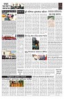 PAGE-B