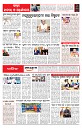 PAGE-6
