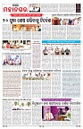 PAGE-3