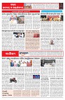 PAGE-6