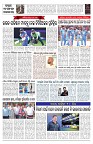 PAGE-7