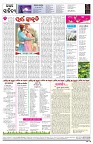PAGE-8