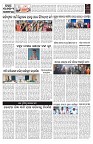 PAGE-9