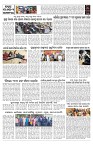 PAGE-11