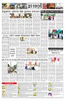 PAGE-12