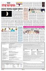 PAGE-3