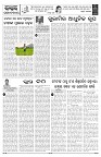 PAGE-4