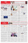 PAGE-6