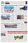 PAGE-7