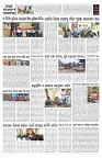 PAGE-9